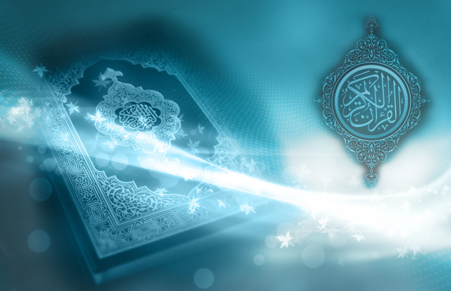 Lentera Al Quran